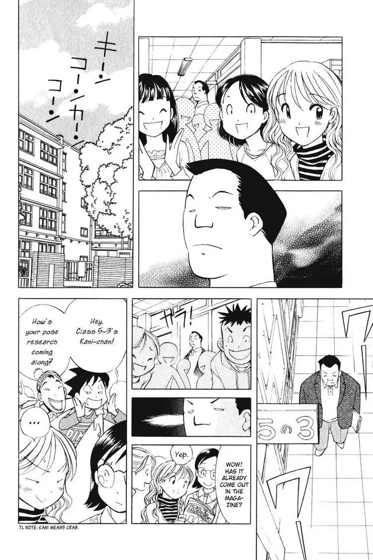 Orange Yane no Chiisana Ie Chapter 49 13